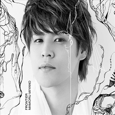 Miyano Mamoru (미야노 마모루) - Frontier (CD+Blu-ray) (초회한정반)