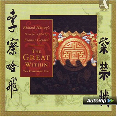 Richard Harvey - Great Within (그레이트 위드인)(CD)