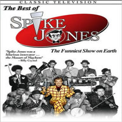 The Best Of Spike Jones (더 베스트 오브 스파이크 존스)(지역코드1)(한글무자막)(DVD)