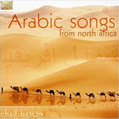 Chalf Hassan - Arabic Songs From North Africa (CD)