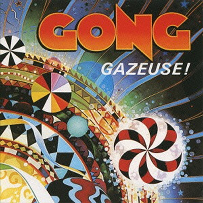 Gong - Gazeuse! (Ltd. Ed)(Remastered)(Cardboard Sleeve)(SHM-CD)(일본반)