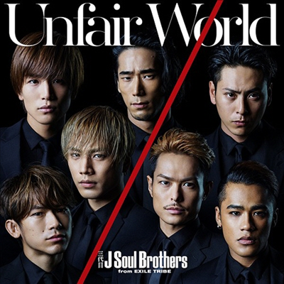 Sandaime J Soul Brothers (산다이메 제이 소울 브라더스) - Unfair World (CD)