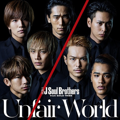 Sandaime J Soul Brothers (산다이메 제이 소울 브라더스) - Unfair World (CD+DVD)