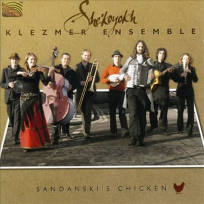 She&#39;koyokh Klezmer Ensemble - Sandanski&#39;s Chicken (CD)