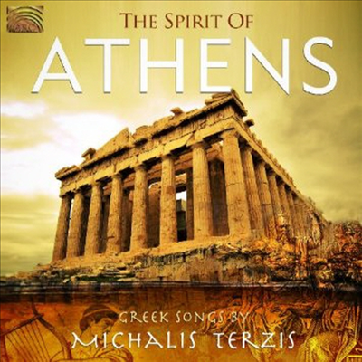 Michalis Terzis - Spirit Of Athens: Greek Songs By Michalis Terzis (CD)