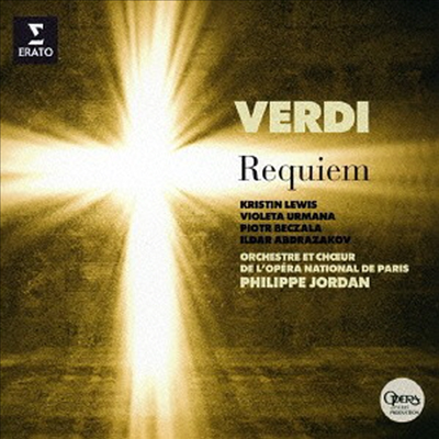 베르디: 레퀴엠 (Verdi: Requiem) (Ltd. Ed)(SACD Hybrid)(일본반) - Philippe Jordan