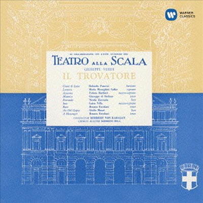 베르디: 일 트로바토레 (Verdi: Il Trovatore) (Ltd. Ed)(2 SACD Hybrid)(일본반) - Maria Callas