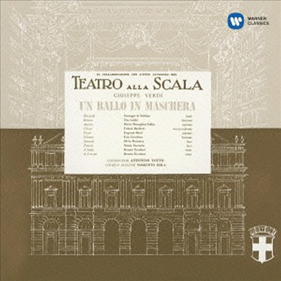 베르디: 가면 무도회 (Verdi: Un Ballo In Maschera) (Ltd. Ed)(2 SACD Hybrid)(일본반) - Maria Callas