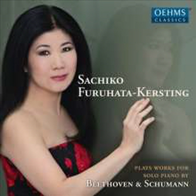 베토벤: 피아노 소나타 14번 '월광' & 32개의 변주곡 (Beethoven: Piano Soanta No.14 'Moonlight' & 32 Variationen)(CD) - Sachiko Furuhata-Kersting