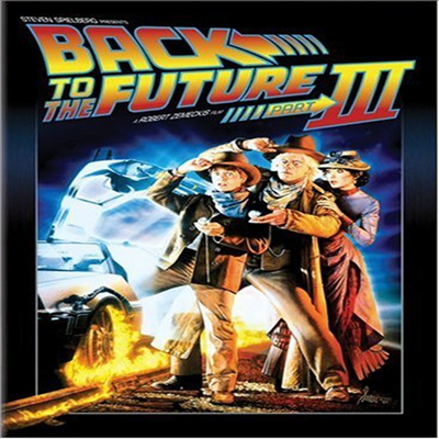 Back To The Future Part Iii (백 투 더 퓨쳐 3)(지역코드1)(한글무자막)(DVD)