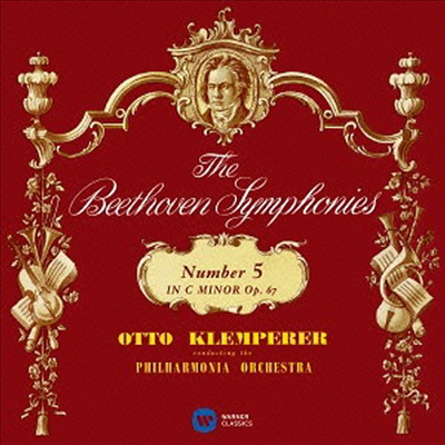 베토벤: 교향곡 5, 7번 (Beethoven: Symphonies No. 5 & No.7) (Ltd. Ed)(SACD Hybrid)(일본반) - Otto Klemperer