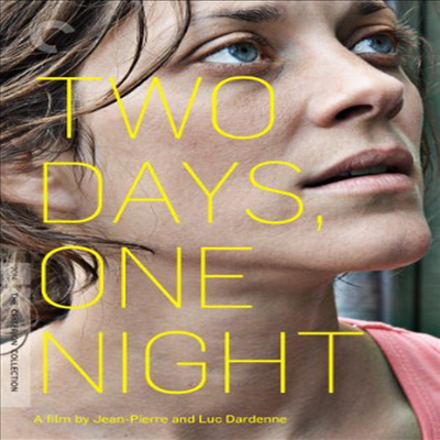 Two Days, One Night (내일을 위한 시간)(지역코드1)(한글무자막)(DVD)