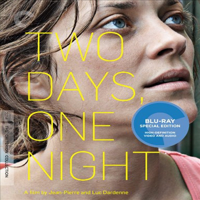 Two Days One Night (내일을 위한 시간)(한글무자막)(Blu-ray)