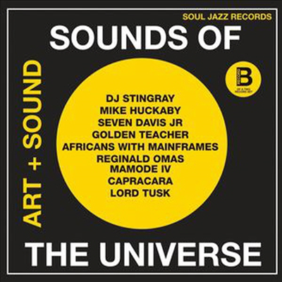 Soul Jazz Records Presents - Sounds Of The Universe 1 Pt B (Download Code)(Gatefold)(180G)(Vinyl 2LP)