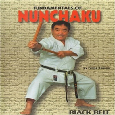 Fundamentals Of Nunchaku By Fumio Demura (펀더멘털즈 오브 넌차쿠)(지역코드1)(한글무자막)(DVD)