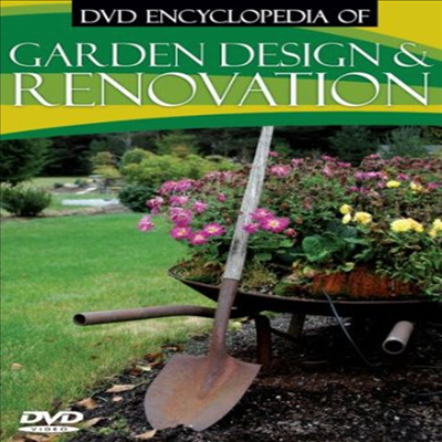 DVD Encyclopedia Of: Garden Design & Renovation (가든 디자인 앤 리노베이션)(한글무자막)(DVD)