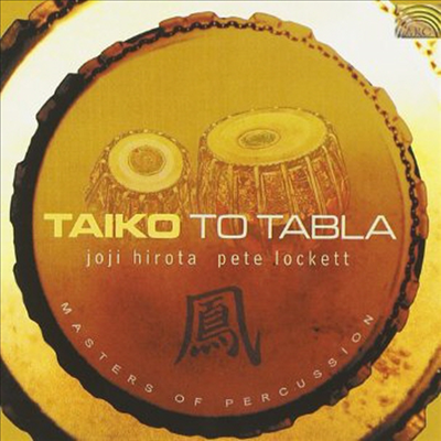 Joji Hirota / Pete Locket - Taiko To Tabla (CD)