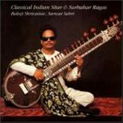 Sarwar Sabri Baluji Shrivastav - Classical Indian Sitar &amp; Surbahar Ragas (2CD)