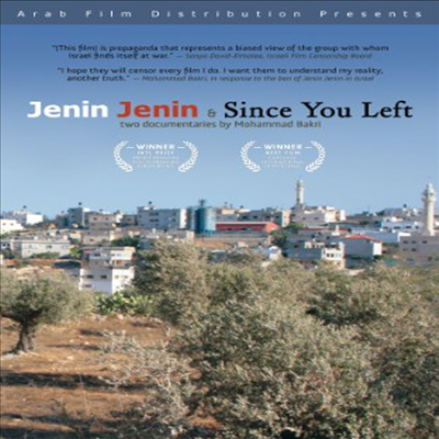 Jenin Jenin &amp; Since You Left (예닌 예닌 앤 신스 유 레프트)(지역코드1)(한글무자막)(DVD)