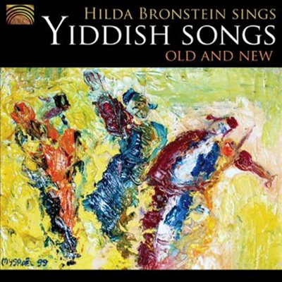 Hilda Bronstein - Hilda Bronstein Sings Yiddish Songs (CD)