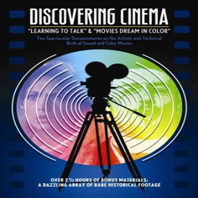 Discovering Cinema (디스커버링 시네마)(지역코드1)(한글무자막)(DVD)