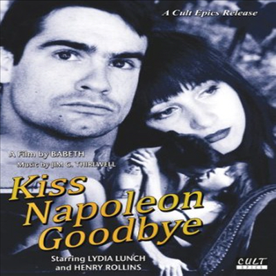 Kiss Napoleon Goodbye (키스 나폴레옹 굿바이)(지역코드1)(한글무자막)(DVD)