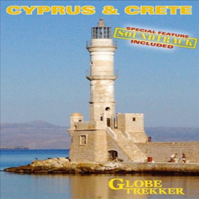 Globe Trekker: Cyprus & Crete (키프로스 & 크레타)(한글무자막)(DVD)