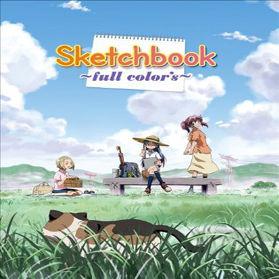 Sketchbook: Full Color's (스케치북: 풀 컬러스)(지역코드1)(한글무자막)(DVD)