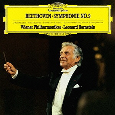 베토벤: 교향곡 9번 '합창' (Beethoven: Symphony No.9 'Choral') (SHM-CD)(일본반) - Leonard Bernstein