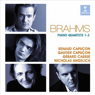 브람스: 피아노 사중주 1-3번 (Brahms: Piano Quartets) (2CD)(일본반) - Renaud & Gautier Capucon