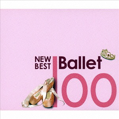 뉴 베스트 발레 음악 100선 (100 New Best Ballet) (6CD Boxset)(일본반) - 여러 연주가