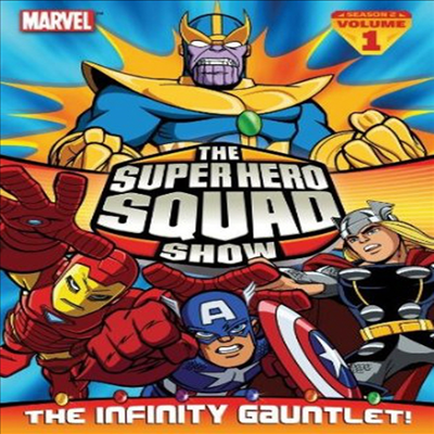 The Super Hero Squad Show: The Infinity Gauntlet - Season 2 Volume 1 (더 슈퍼 히어로 스쿼드 쇼: 시즌 2 볼륨 1)(지역코드1)(한글무자막)(DVD)