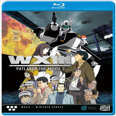 Patlabor Wxiii (기동경찰 패트레이버 3 - 폐기물 13호)(한글무자막)(Blu-ray)