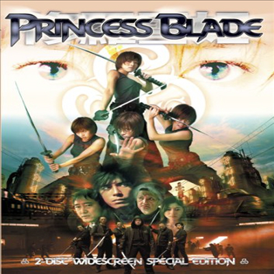 The Princess Blade (프린세스 블레이드)(지역코드1)(한글무자막)(DVD)