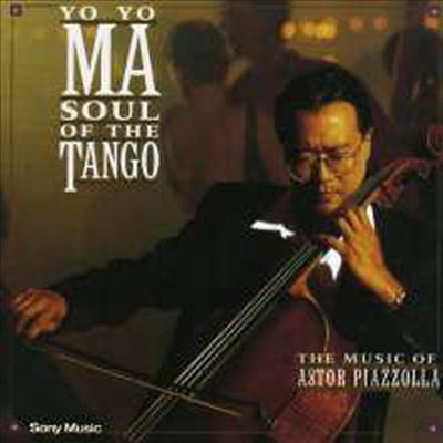 Yo-Yo Ma (요요마) - Soul Of The Tango (CD)