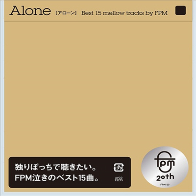 Fantastic Plastic Machine (판타스틱 플라스틱 머신) - Alone : Best 15 Mellow Tracks By FPM (CD)