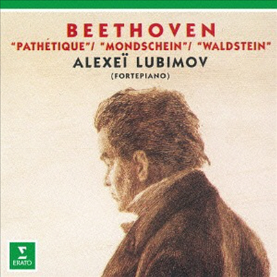 베토벤: 피아노 소나타 8 '비창', 14 '월광', 21번 '발트슈타인' (Beethoven: Piano Sonata No.8 'Pathetique', 8 'Moonlight', 21 'Waldstein') (일본반)(CD) - Alexei Lubimov