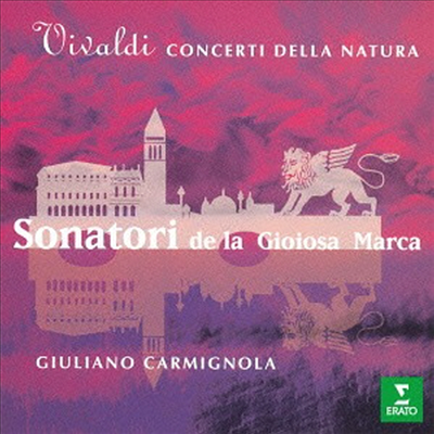 비발디: 콘체르티 델라 나투라 (Vivaldi:Concerti Della Natura) (일본반)(CD) - Giuliano Carmignola