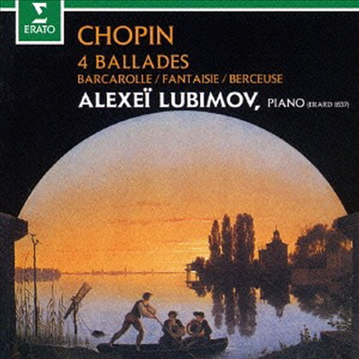 쇼팽: 4 발라드 (Chopin: 4 Ballades) (일본반)(CD) - Alexei Lubimov