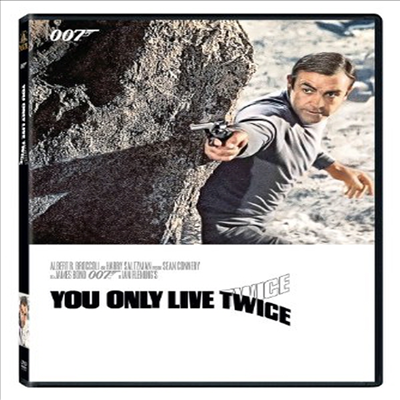 You Only Live Twice (007 두번 산다)(지역코드1)(한글무자막)(DVD)