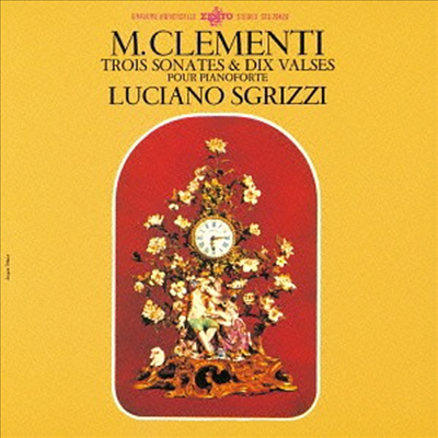 클레멘티: 3개의 포르테피아노 소나타와 12 왈츠 (Clementi: Three Sonatas for Pianoforte &amp; Twelve Waltzes) (일본반)(CD) - Luciano Sgrizzi