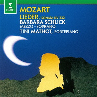 모차르트: 가곡집 (Mozart: Lieder) (일본반)(CD) - Barbara Schlick