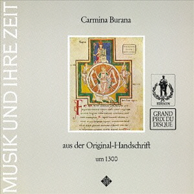 원전 카르미나 브라나 (Carmina Burana) (일본반) (CD) - Thomas Binkley