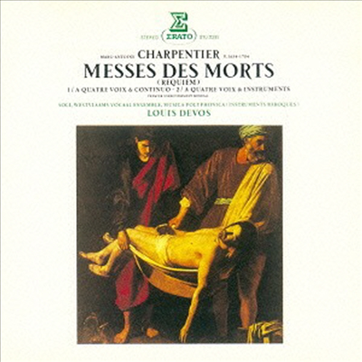샤르팡티에: 4성부 레퀴엠 (Charpentier: Messe Des Morts) (일본반)(CD) - Louis Devos
