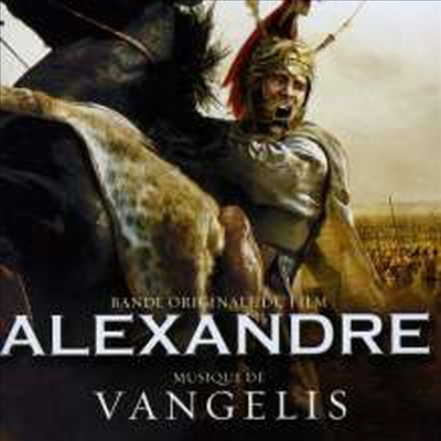 Vangelis - Alexander (알렉산더) (Soundtrack)(CD)