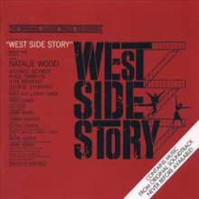 Leonard Bernstein - West Side Story (웨스트 사이드 스토리) (Soundtrack)(CD)