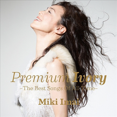 Imai Miki (이마이 미키) - Premium Ivory -The Best Songs Of All Time- (2CD)