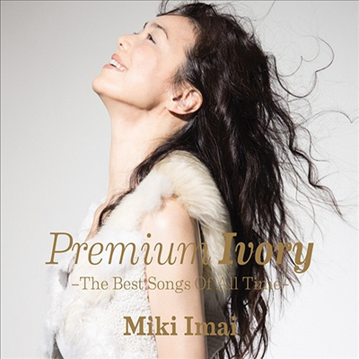 Imai Miki (이마이 미키) - Premium Ivory -The Best Songs Of All Time- (2UHQCD+1DVD)