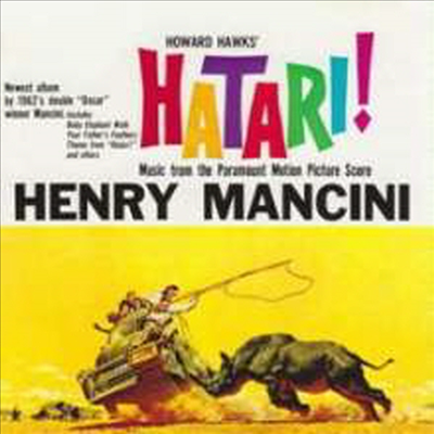 Henry Mancini - Hatari (하타리)(Limited Edition)(Gatefold Cover)(200G)(LP)