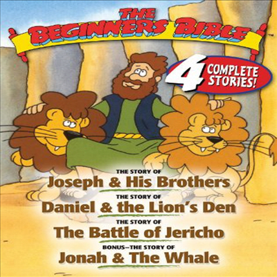 The Beginners Bible: 4 Complete Stories (더 비기너스 바이블: 4 컴플리트 스토리즈)(지역코드1)(한글무자막)(DVD)